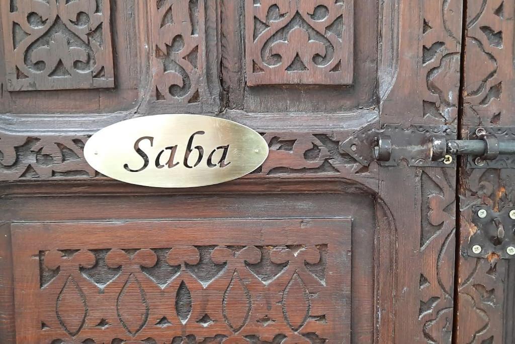Riad Cosy Marrakesz Zewnętrze zdjęcie